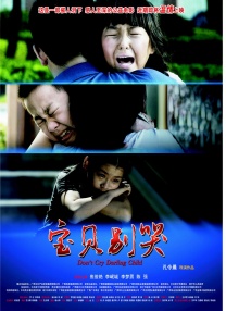免费观看日本污污www网站